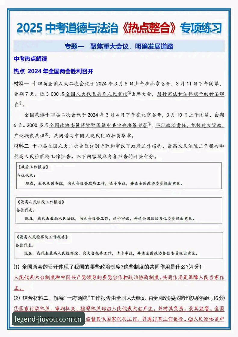 九游JIUYOU 2025新版上线入口官方下载 关于2025新版九游:你需要搞清的3个核心问题