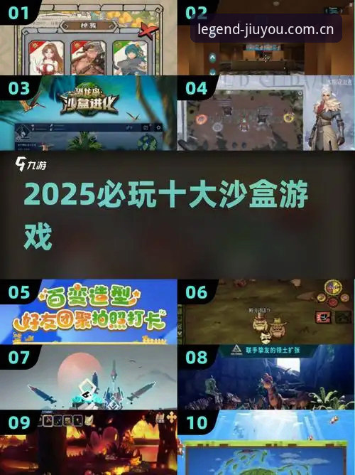 九游JIUYOU 2025新版上线入口 九游JIUYOU 2025新版深度评测:一场“被迫”的进化,还是确实有点东西?
