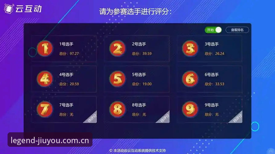 九游平台赛事数据实时下载完整指南——从入门到精通