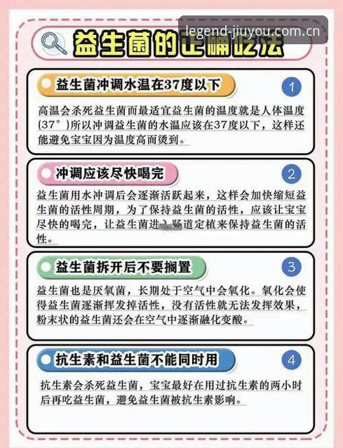 jiuyou 赛事数据实时更新 避开这4个常见误区,jiuyou赛事数据实时更新其实很简单